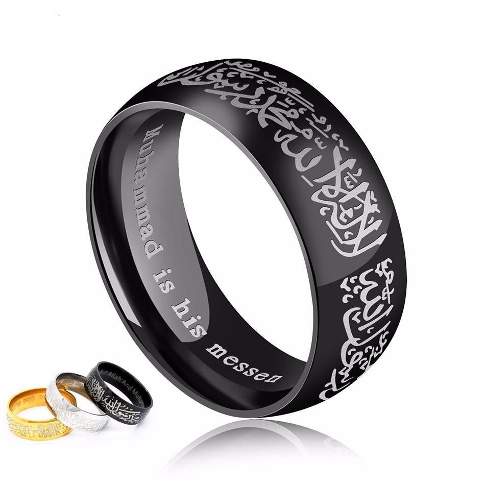 El Shahada Rings